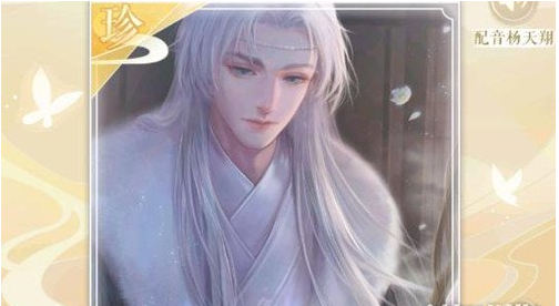 灵猫传花笺升星攻略