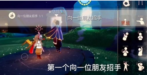 光遇12月31日每日任务怎么做