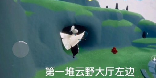 光遇12月30日大蜡烛在哪里