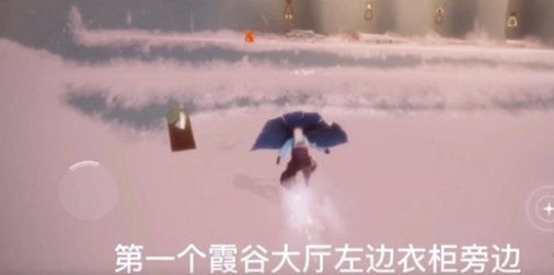 光遇季节蜡烛12月31日位置在哪里