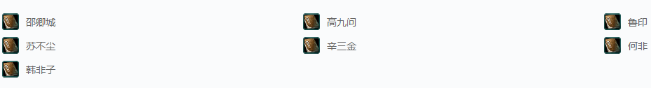 剑网三帮会·帮会知己成就攻略