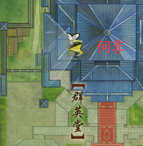 剑网三帮会·帮会知己成就攻略