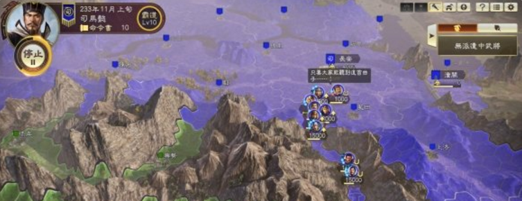 三国志14威力加强版五丈原之战司马懿打法详情分享