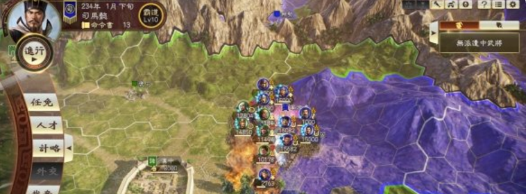 三国志14威力加强版五丈原之战司马懿打法详情分享