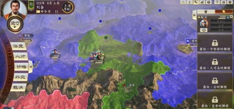 三国志14威力加强版志在千里刘备打法详情分享