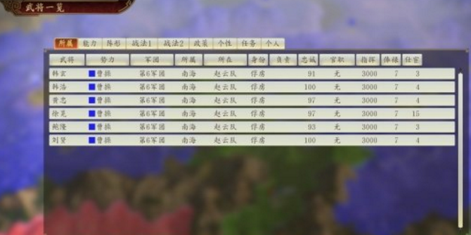 三国志14威力加强版志在千里刘备打法详情分享