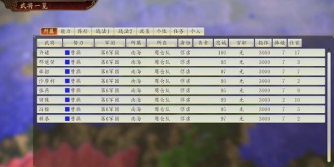 三国志14威力加强版志在千里刘备打法详情分享