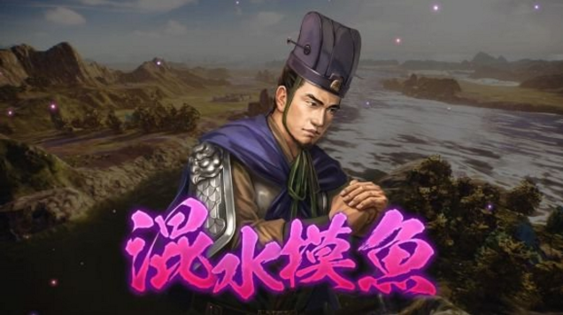 三国志14威力加强版陈登固有战法说明