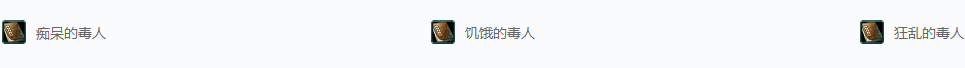 剑网三帮会·护卫菜园成就攻略
