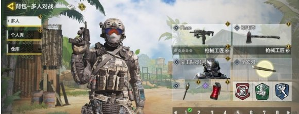 使命召唤手游暗影刃好用吗