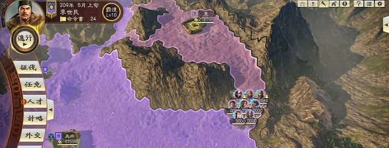 三国志14威力加强版异族羌族打法详解