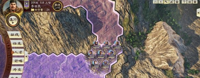 三国志14威力加强版异族羌族打法详解