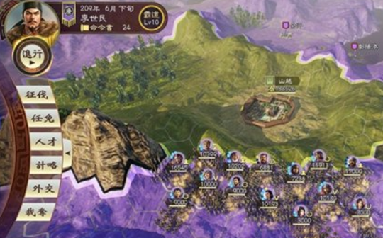 三国志14威力加强版异族山越打法详解