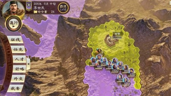 三国志14威力加强版异族南蛮打法详解