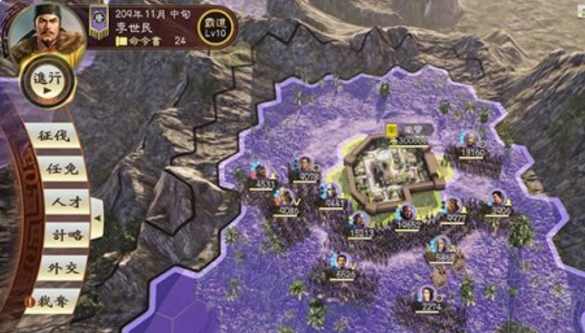 三国志14威力加强版异族南蛮打法详解