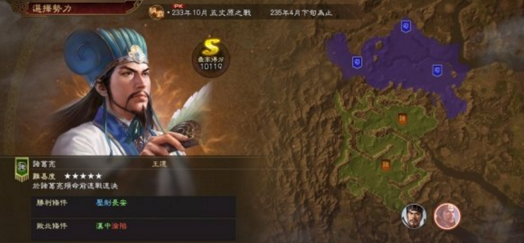 三国志14威力加强版荆州关羽打法分享