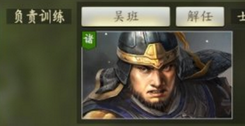 三国志14威力加强版诸葛北伐s级通关打法分享