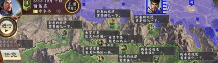 三国志14威力加强版诸葛北伐s级通关打法分享