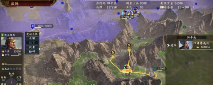 三国志14威力加强版诸葛北伐s级通关打法分享