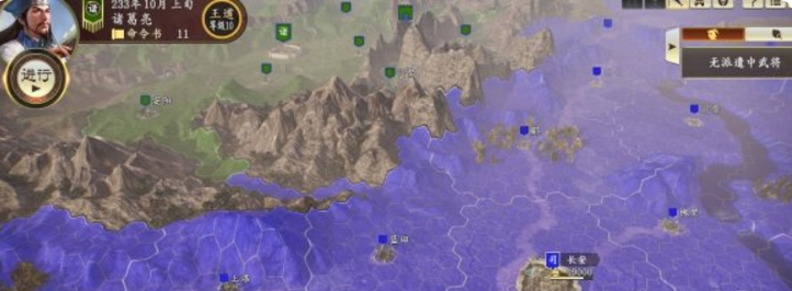 三国志14威力加强版诸葛北伐s级通关打法分享