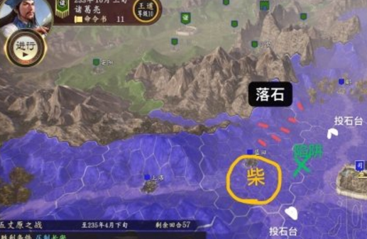 三国志14威力加强版诸葛北伐s级通关打法分享