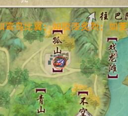 剑网三节日·有缘人·子鼠成就攻略