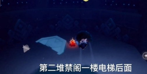 光遇1月5日大蜡烛在哪里