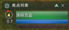 剑网三节日·遍扫孤坟成就攻略