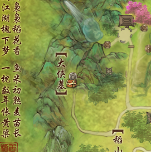 剑网三节日·遍扫孤坟成就攻略