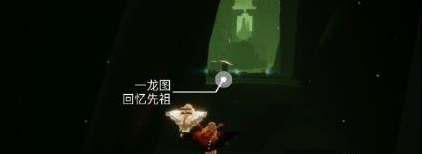 光遇1月11日每日任务怎么做