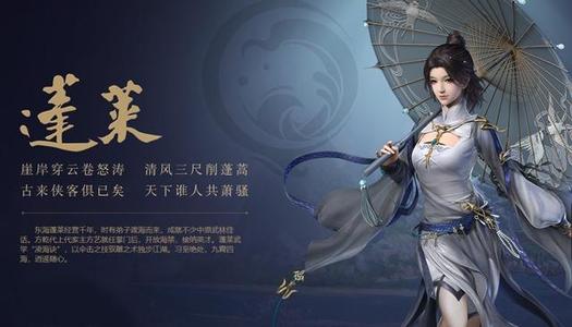 剑网三节日·拜见东海豪侠成就攻略
