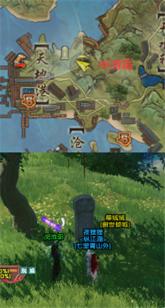 剑网三节日·拜见东海豪侠成就攻略