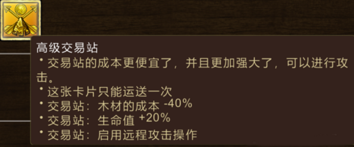 帝国时代3决定版贸易卡适用地图说明