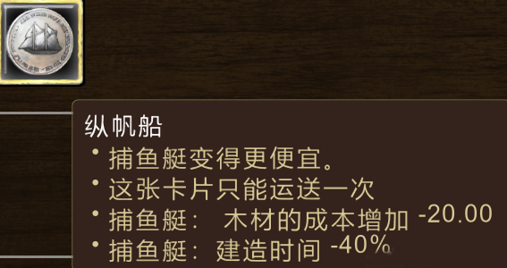 帝国时代3决定版海战卡适用说明