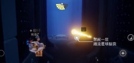 光遇1月12日大蜡烛在哪里