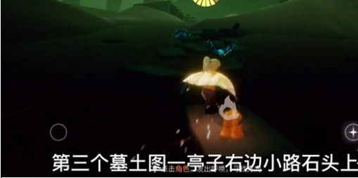 光遇季节蜡烛1月6日位置在哪里