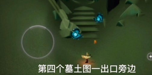 光遇季节蜡烛1月6日位置在哪里