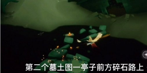 光遇季节蜡烛1月12日位置在哪里