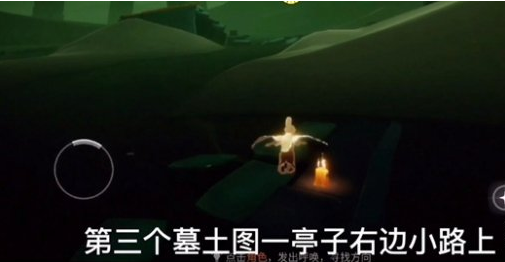 光遇季节蜡烛1月12日位置在哪里