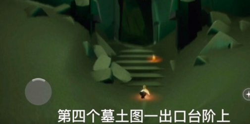 光遇季节蜡烛1月12日位置在哪里
