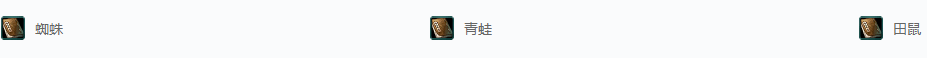 剑网三节日·意外收获成就攻略