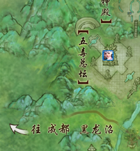 剑网三节日·饱食·五毒成就攻略