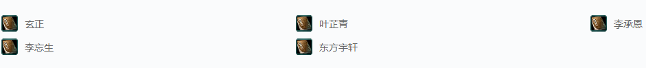 剑网三节日·饱食成就攻略