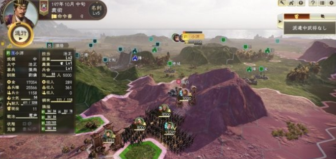 三国志14威力加强版预判移动技巧分享