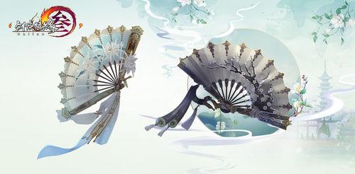 剑网三节日·祭扫愿君安·丁酉成就攻略