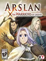 亚尔斯兰战记X无双（Arslan: The Warriors of Legend）百分百全解锁存档