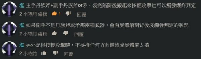 刺客信条英灵殿1.1版刷装备升级材料方法讲解