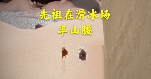 光遇1月20日每日任务怎么做