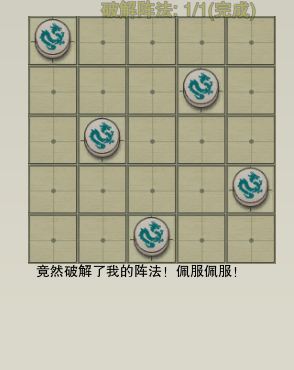 剑网三活动·青龙局成就攻略
