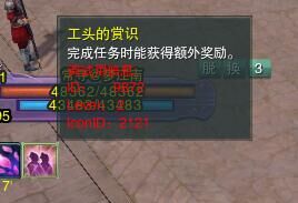 剑网三活动·慧眼识人成就攻略